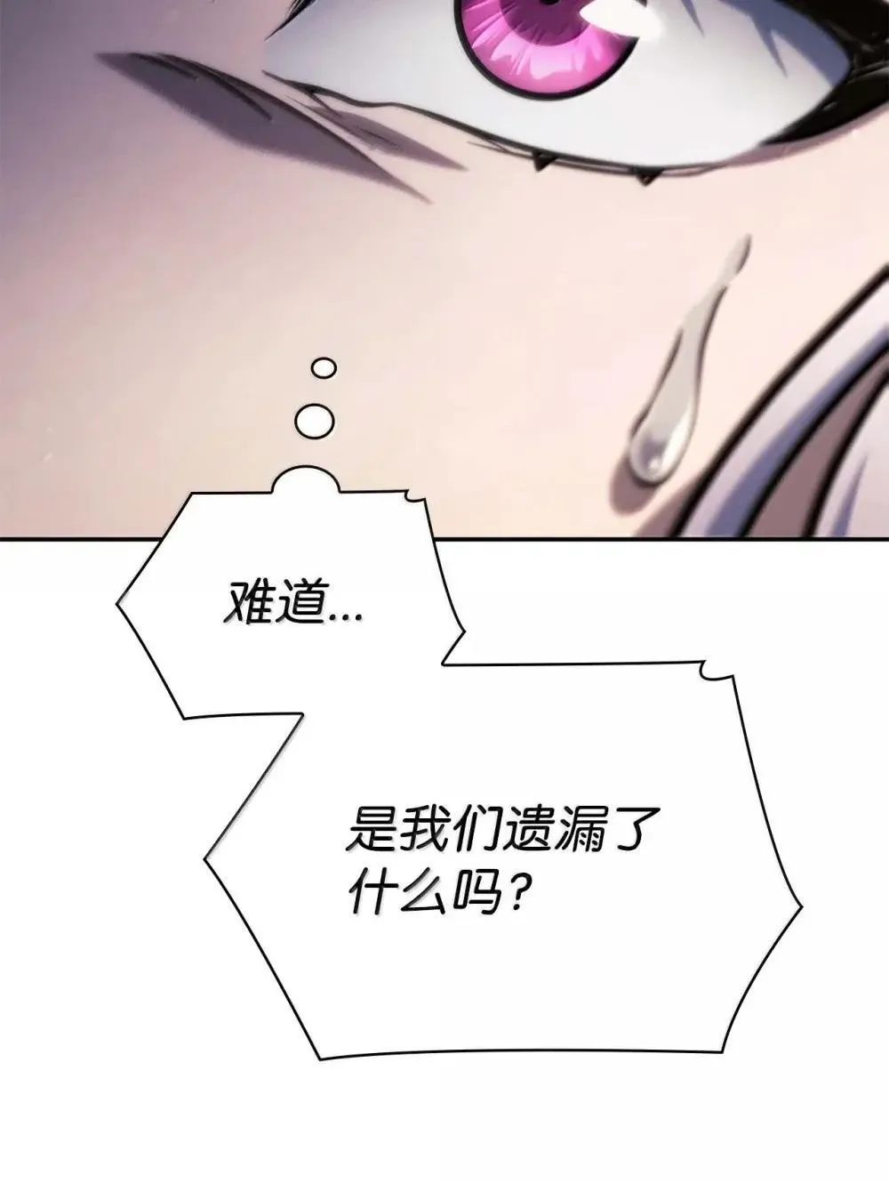 91 超光速 第123页
