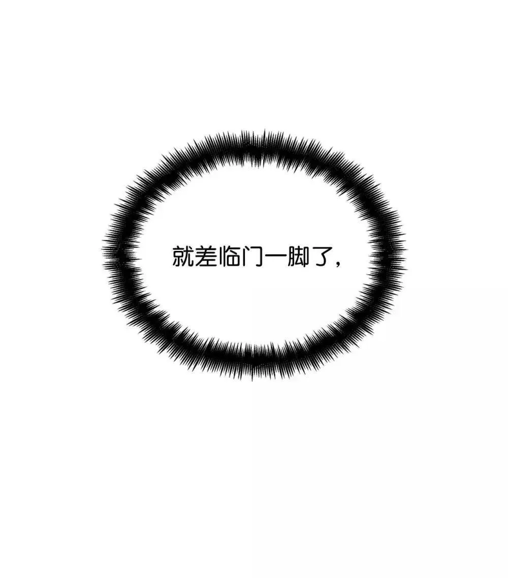 91 超光速 第125页