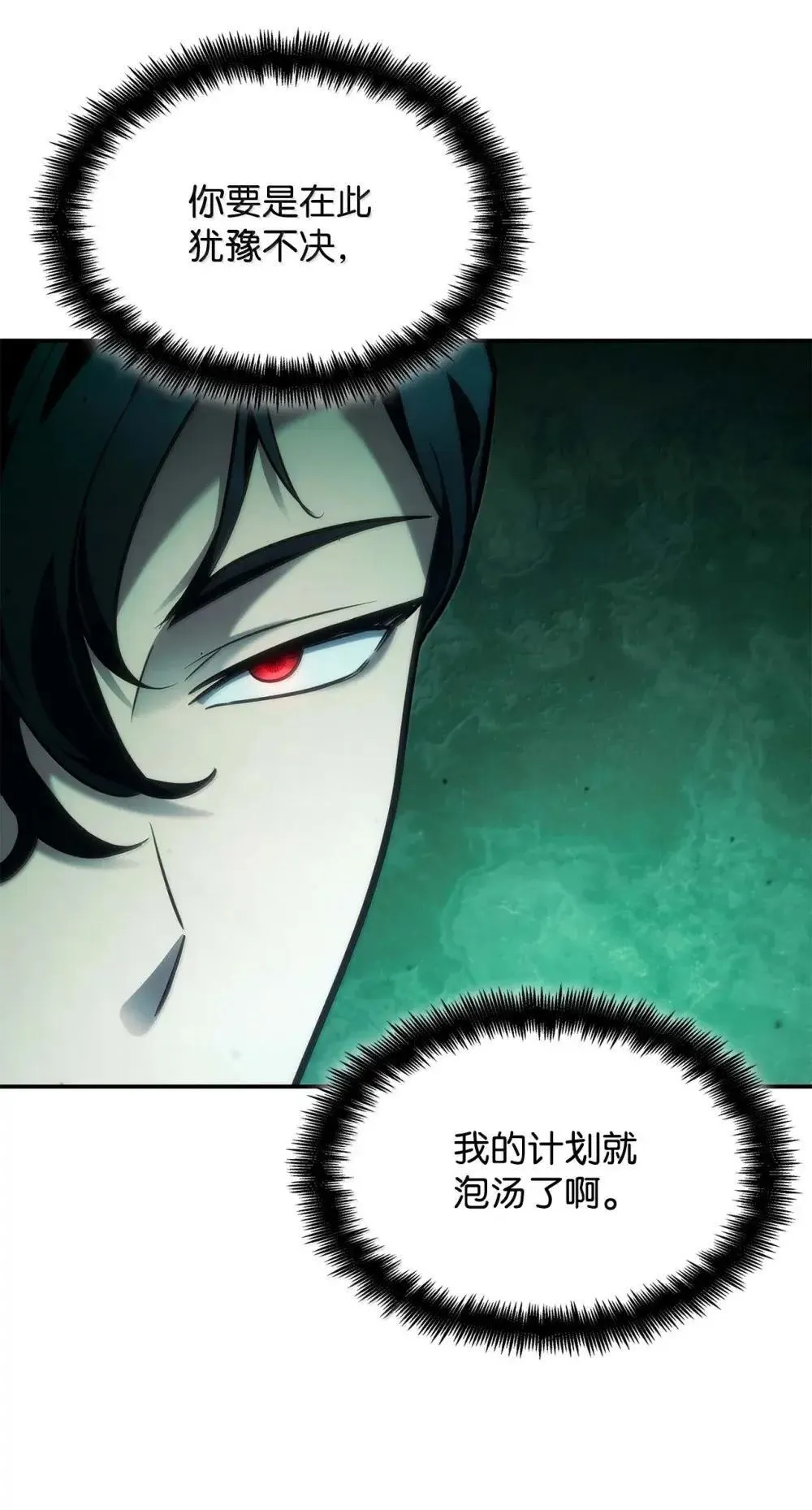 91 超光速 第126页