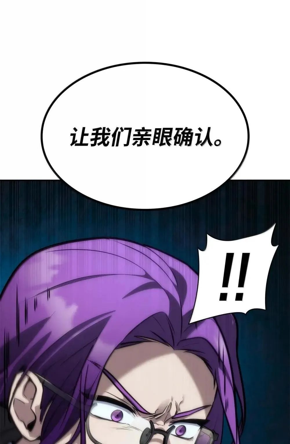 91 超光速 第129页