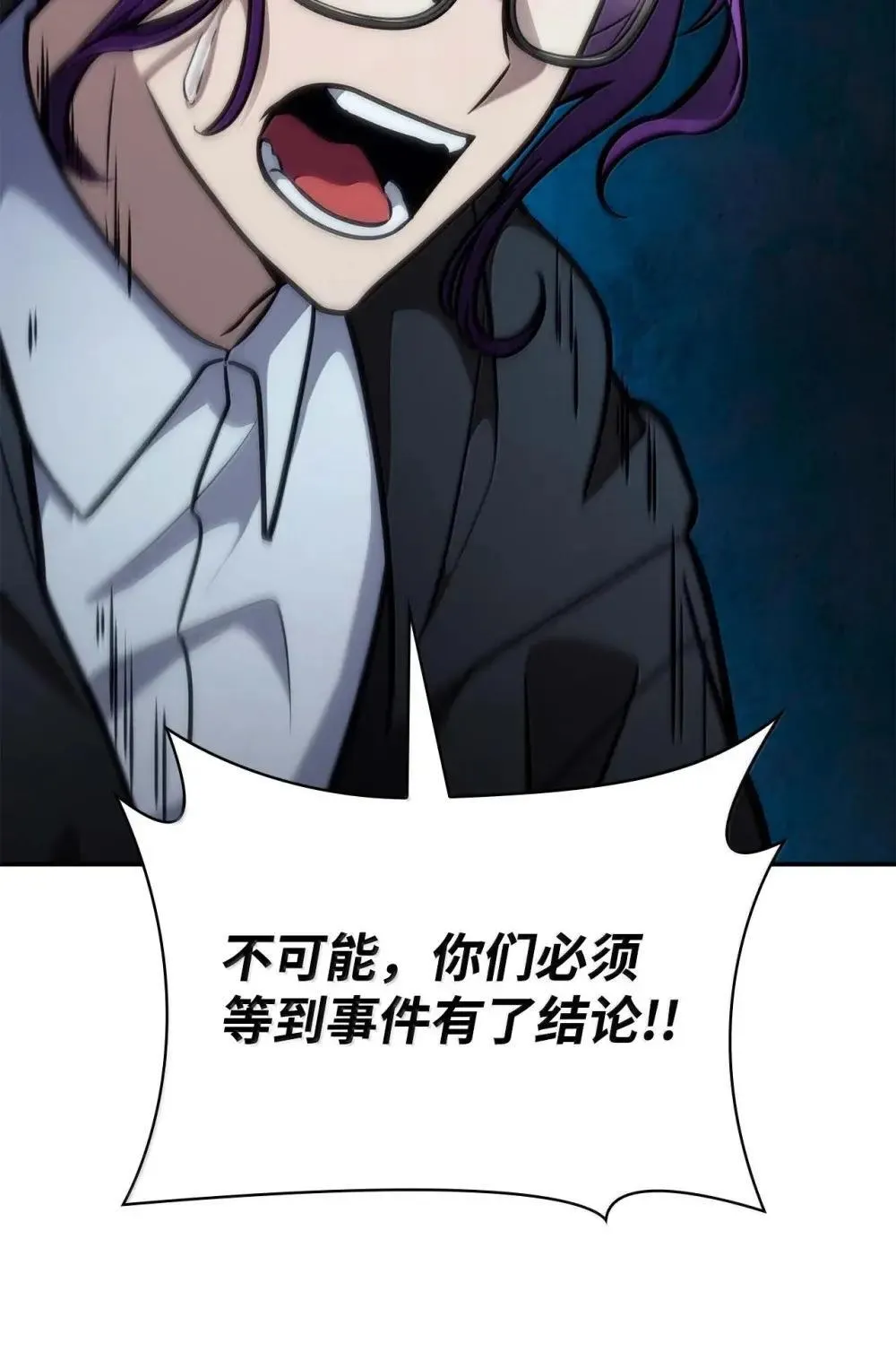 91 超光速 第130页