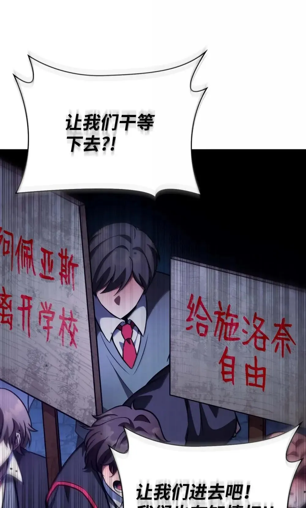 91 超光速 第131页