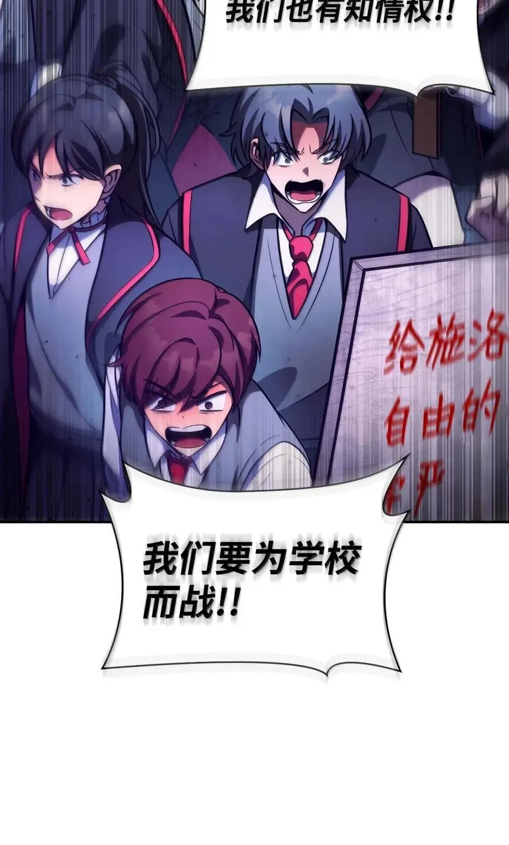 91 超光速 第132页