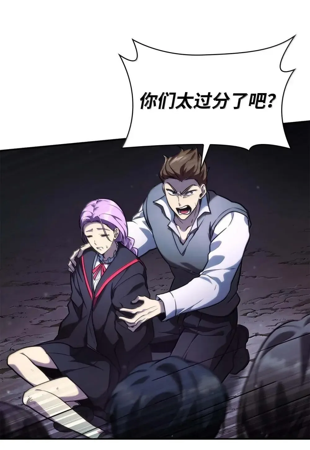 91 超光速 第134页