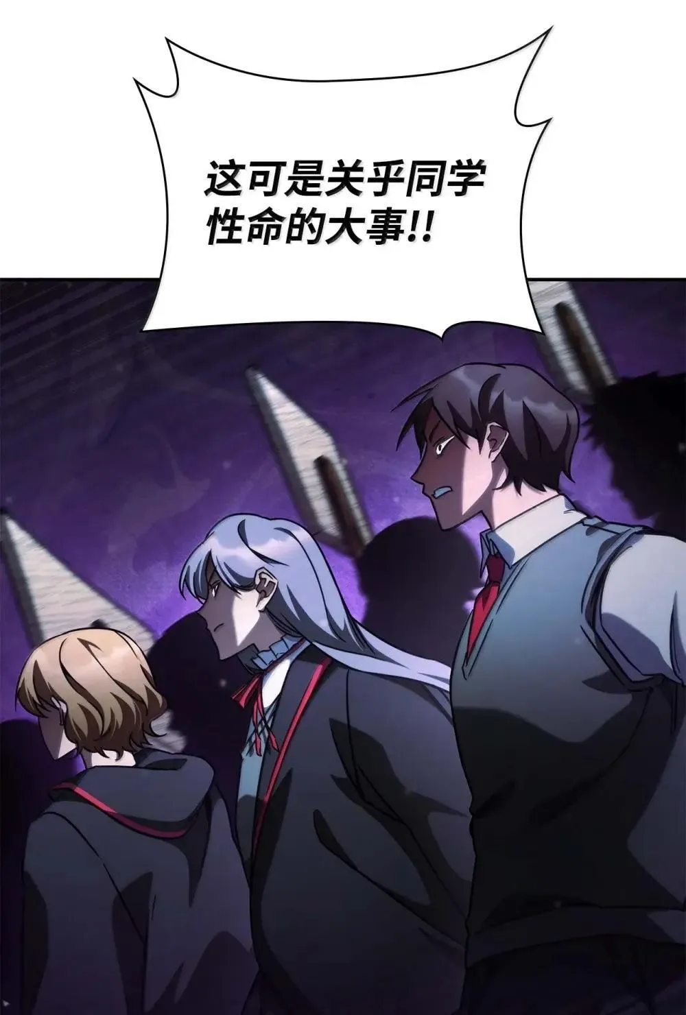 91 超光速 第135页