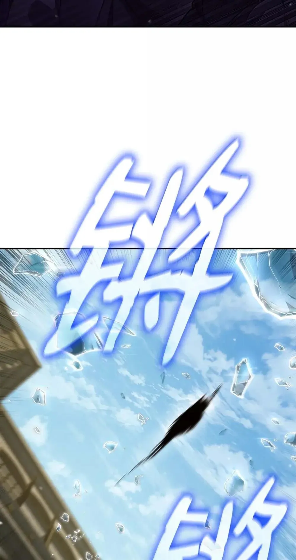 91 超光速 第136页