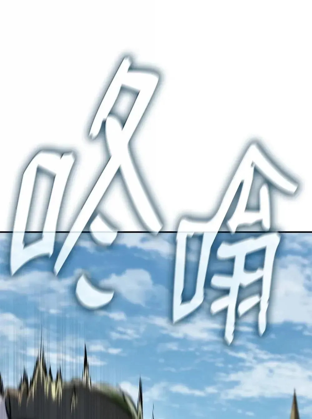 91 超光速 第138页