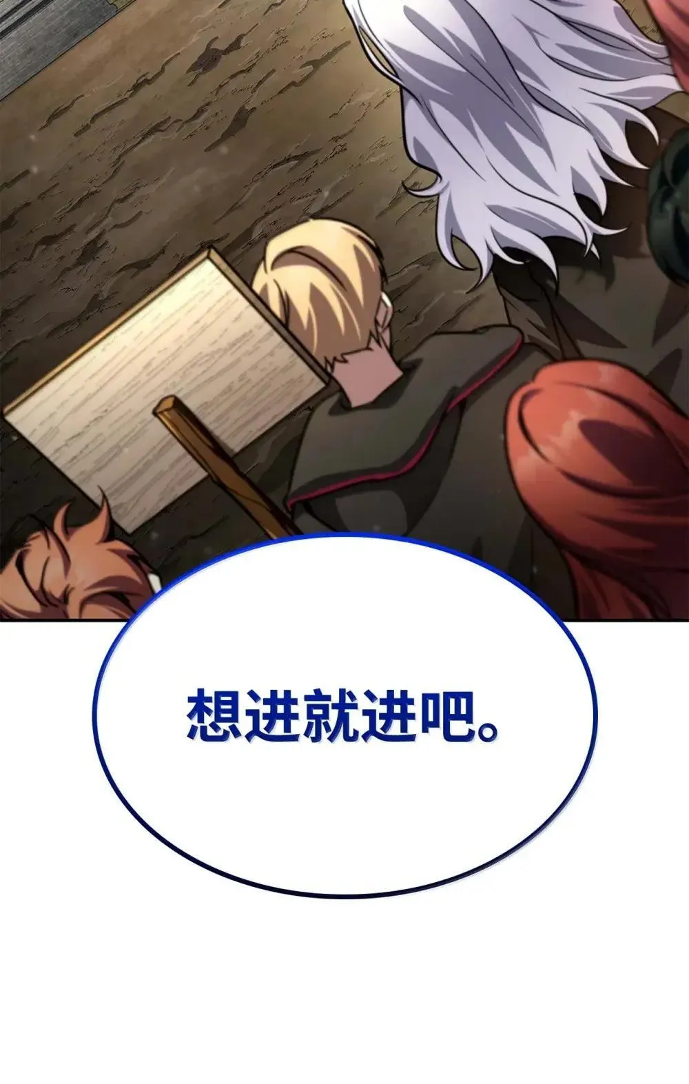 91 超光速 第141页