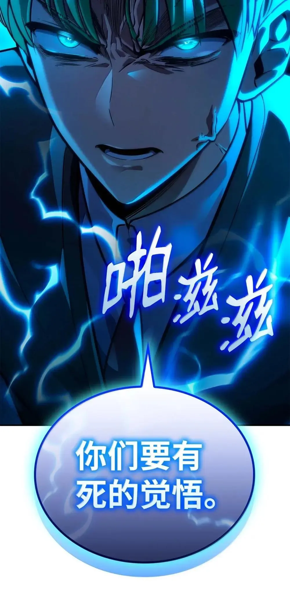 91 超光速 第143页