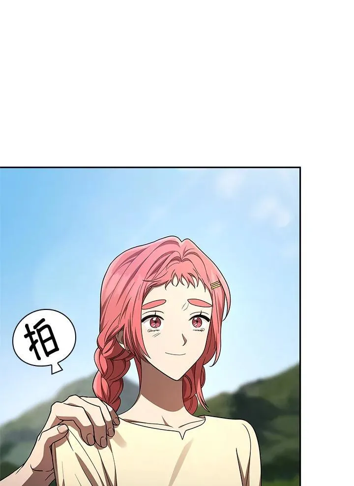 第65话(第1季最终章) 第14页