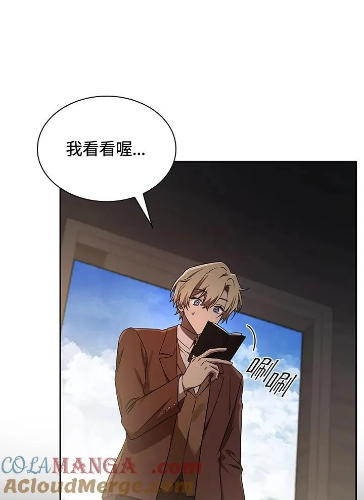 第65话(第1季最终章) 第25页