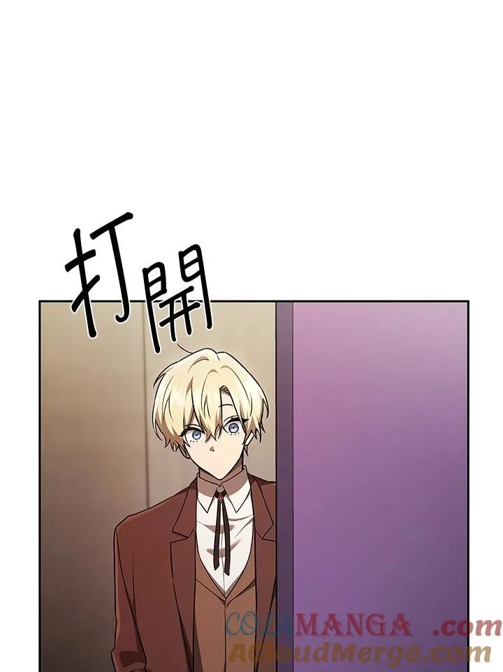 第65话(第1季最终章) 第41页