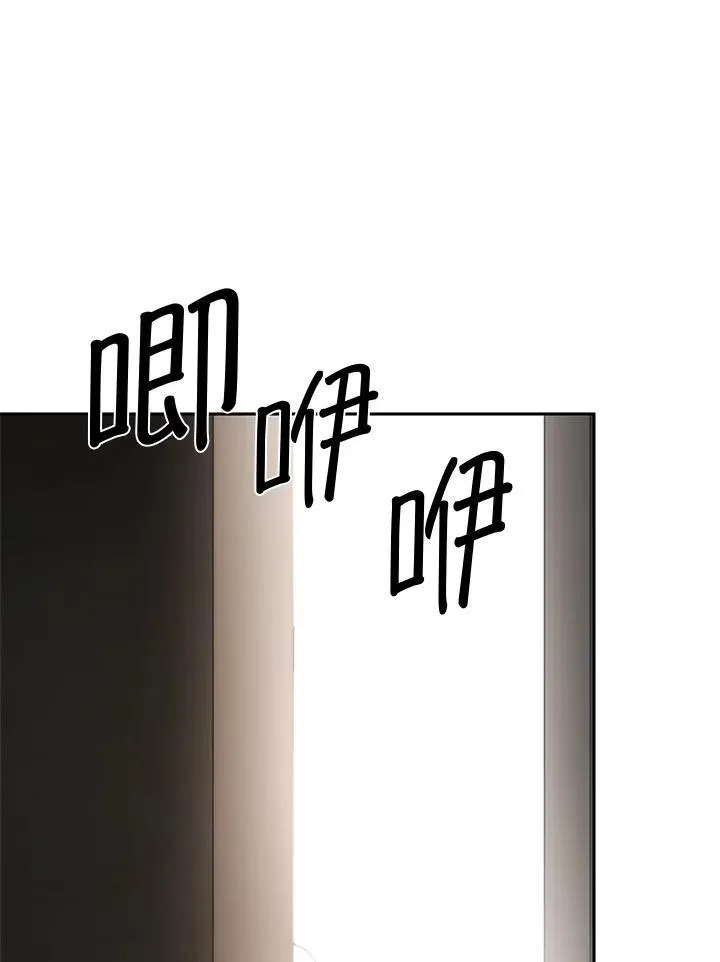 第65话(第1季最终章) 第52页