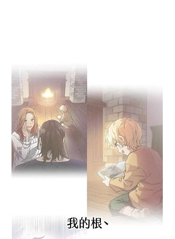 第65话(第1季最终章) 第54页