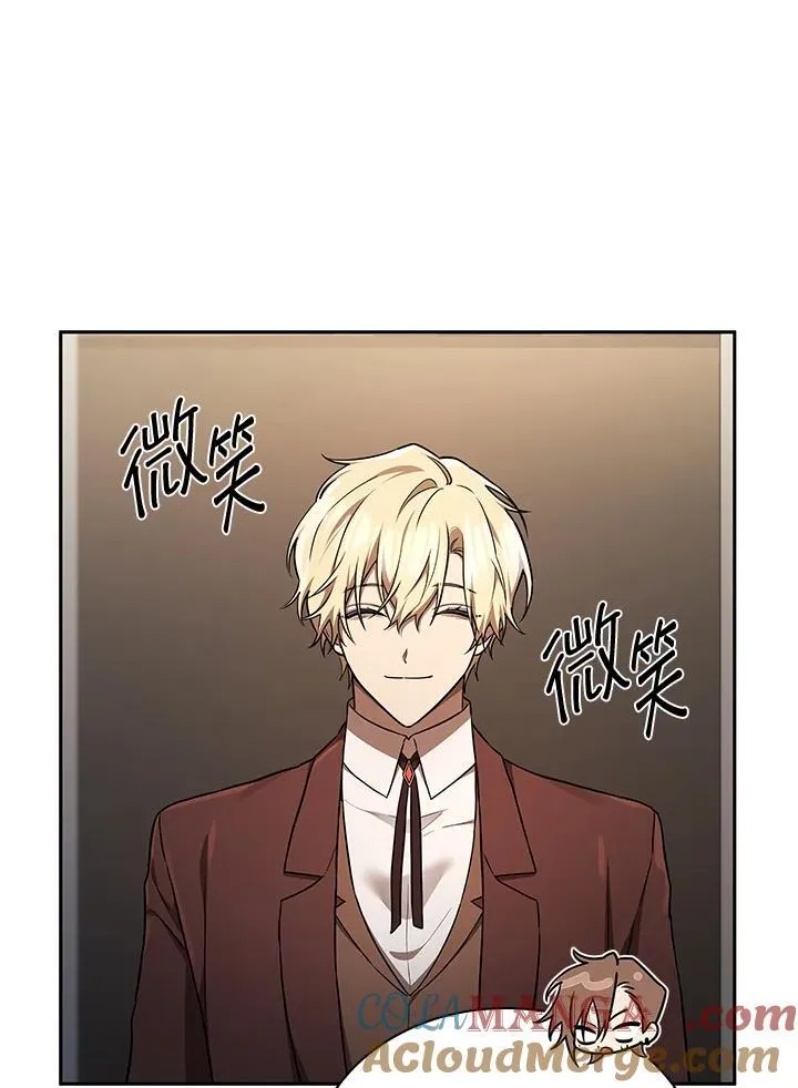 第65话(第1季最终章) 第61页