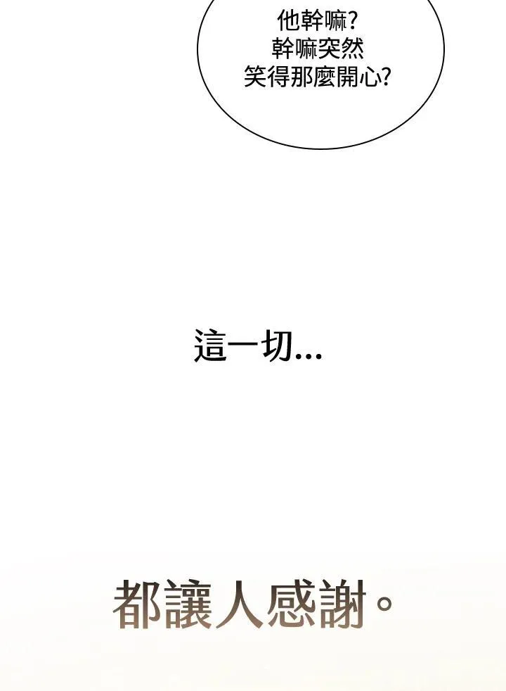 第65话(第1季最终章) 第62页