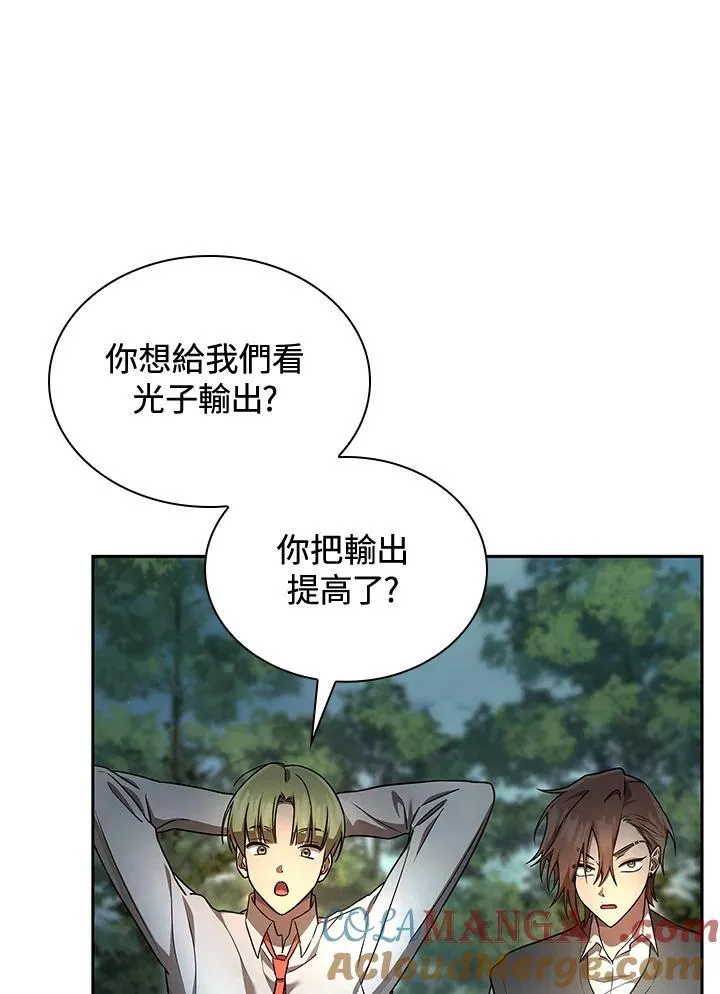 第65话(第1季最终章) 第69页