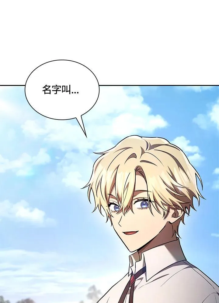 第65话(第1季最终章) 第79页