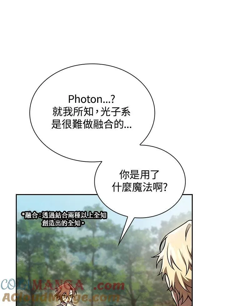 第65话(第1季最终章) 第81页