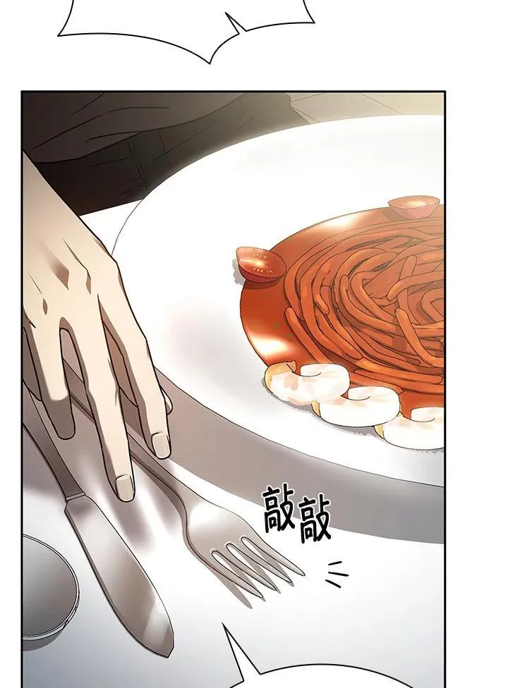 第65话(第1季最终章) 第88页