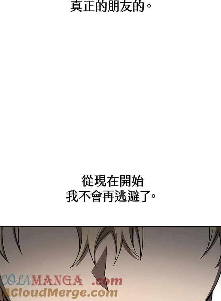 第65话(第1季最终章) 第101页