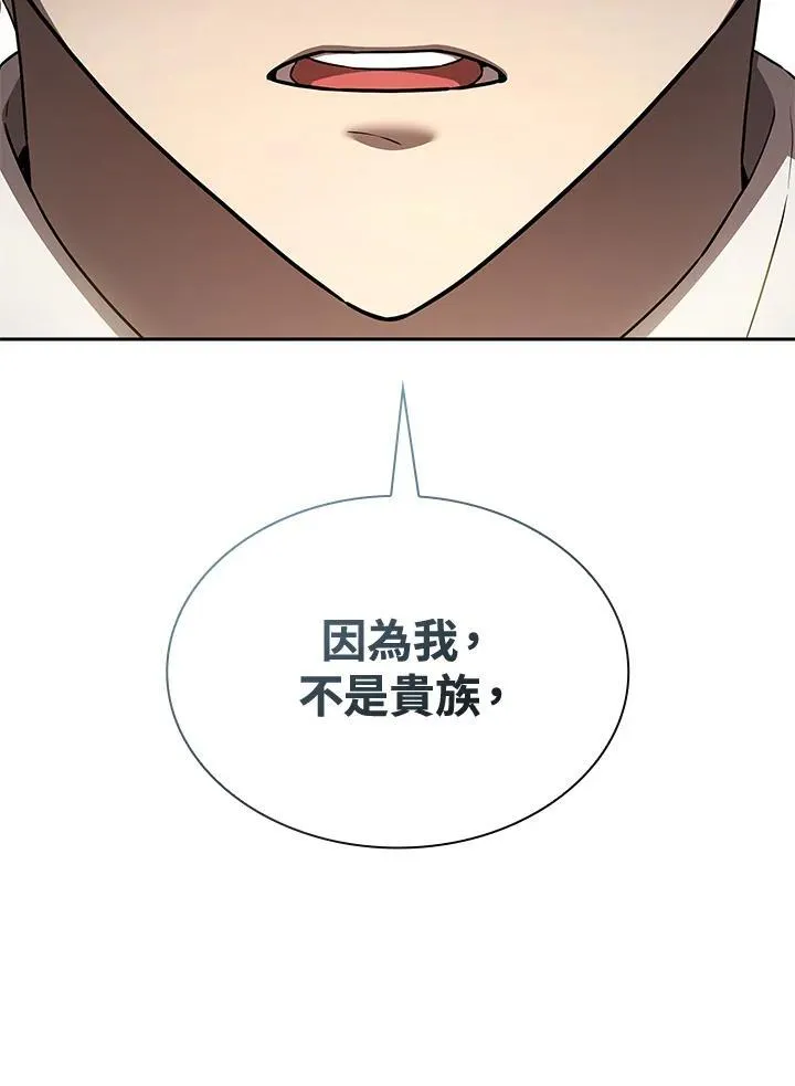 第65话(第1季最终章) 第102页
