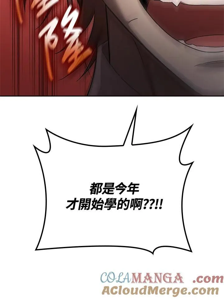 第65话(第1季最终章) 第113页