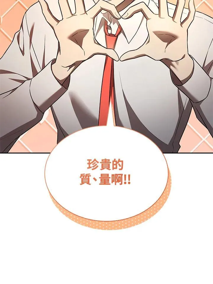 第65话(第1季最终章) 第119页