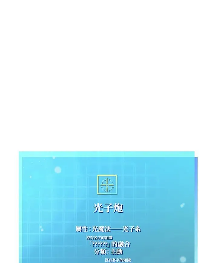 第65话(第1季最终章) 第127页