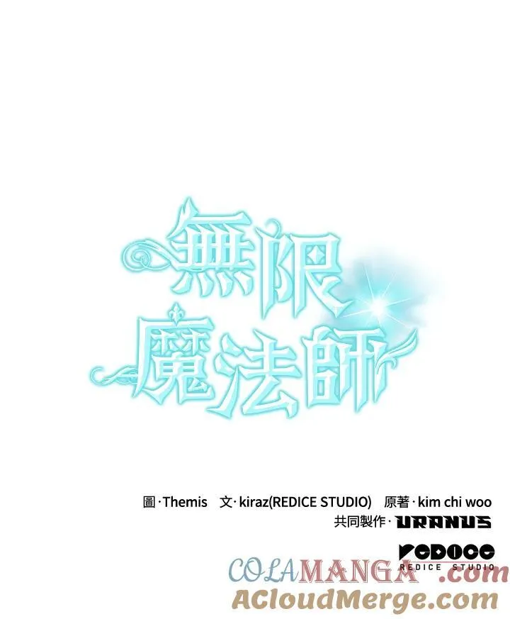 第65话(第1季最终章) 第129页
