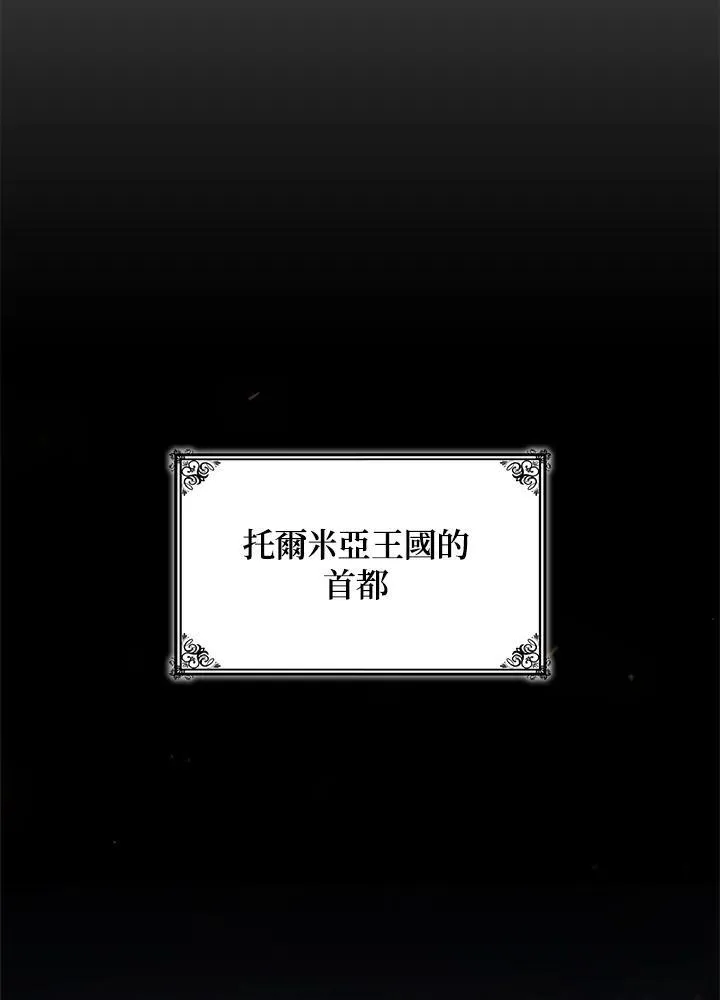第65话(第1季最终章) 第131页