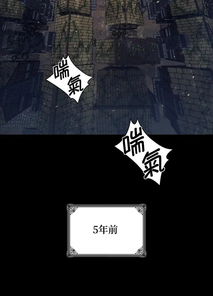 第65话(第1季最终章) 第134页