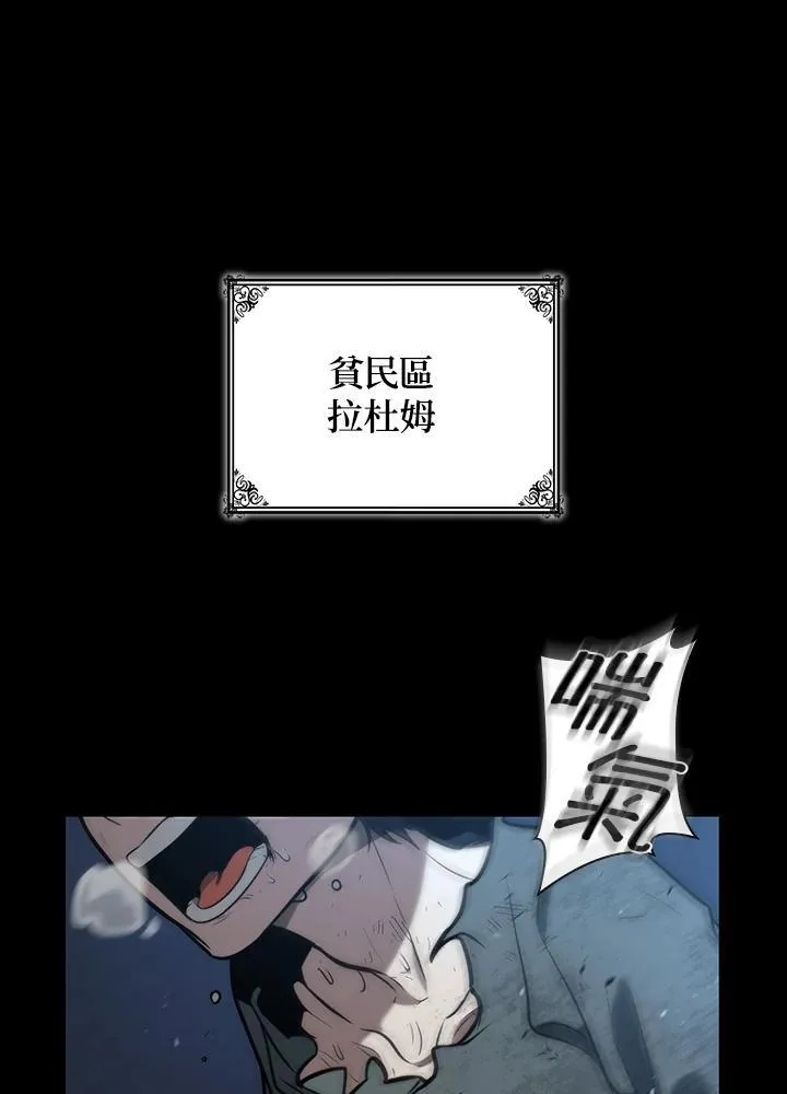 第65话(第1季最终章) 第135页