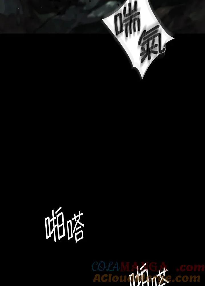 第65话(第1季最终章) 第141页