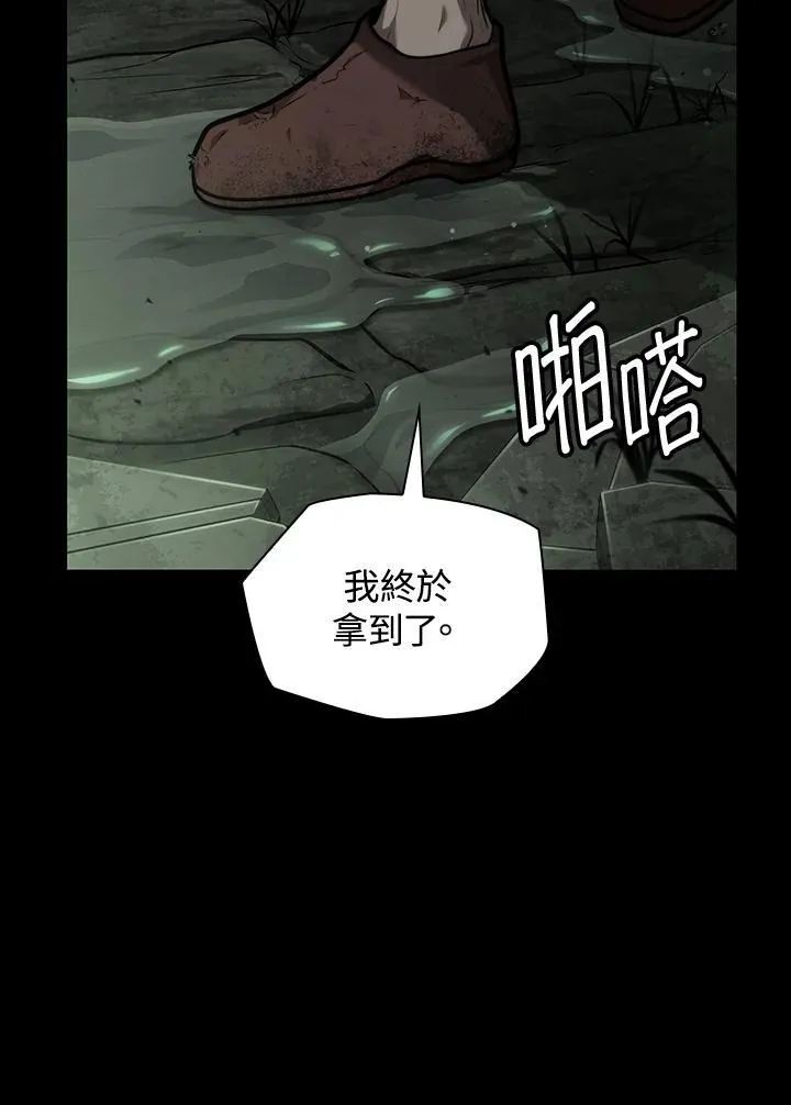 第65话(第1季最终章) 第143页