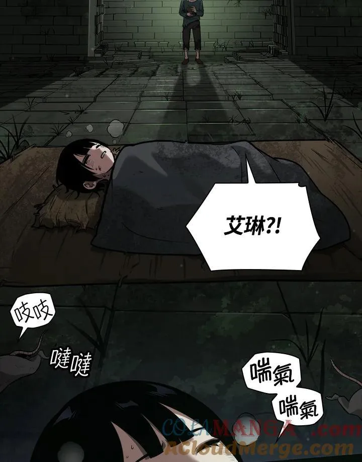 第65话(第1季最终章) 第145页