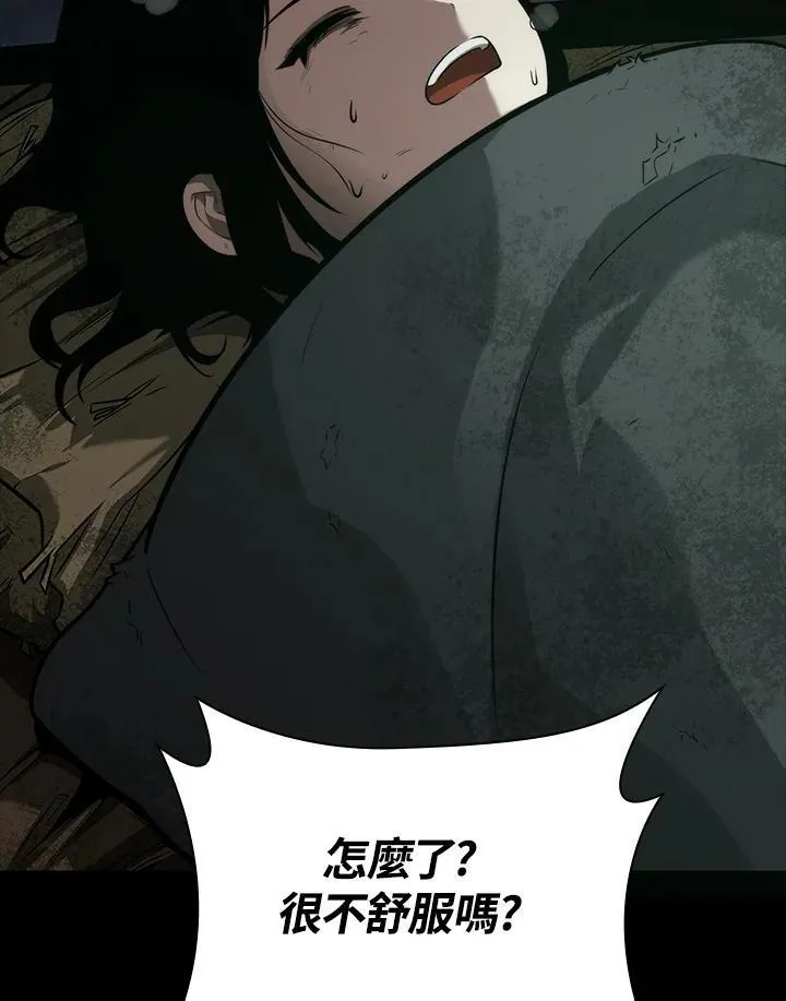 第65话(第1季最终章) 第146页