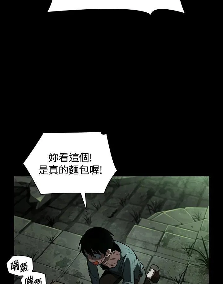 第65话(第1季最终章) 第147页