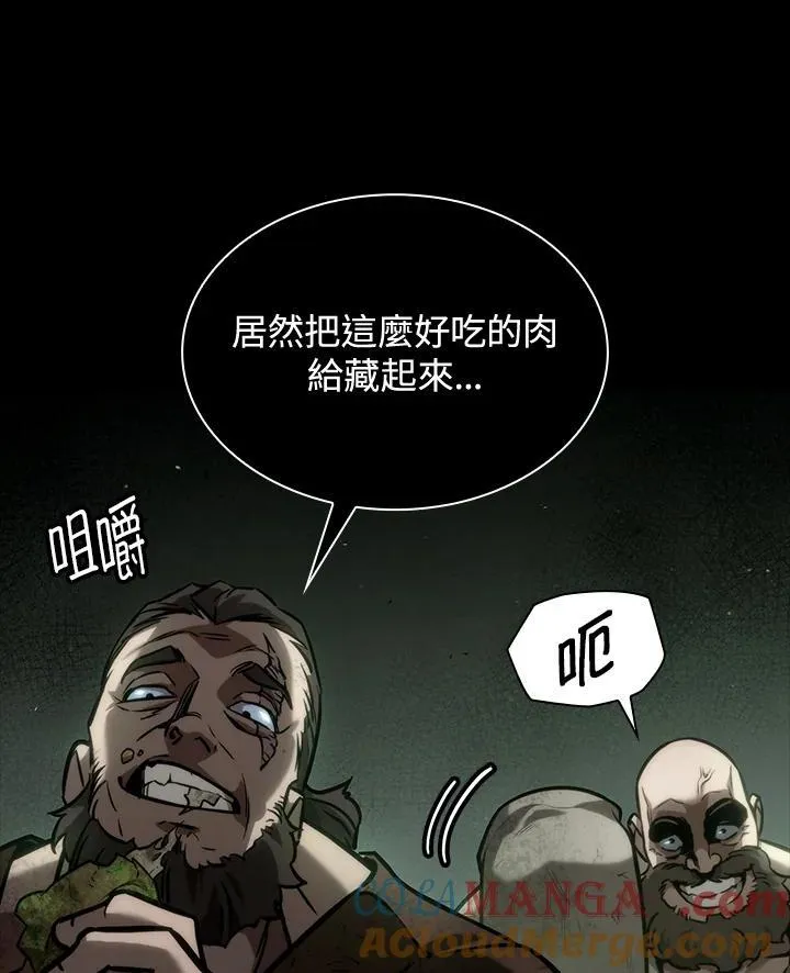 第65话(第1季最终章) 第161页