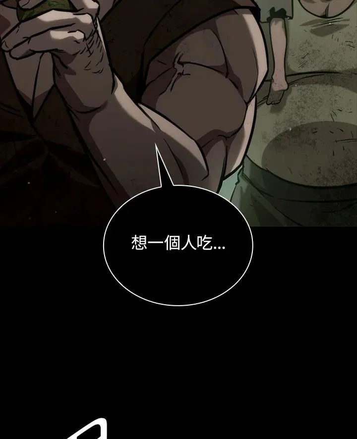 第65话(第1季最终章) 第162页