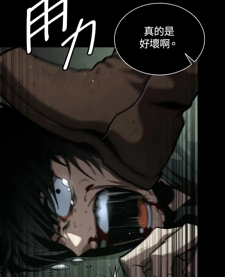 第65话(第1季最终章) 第163页