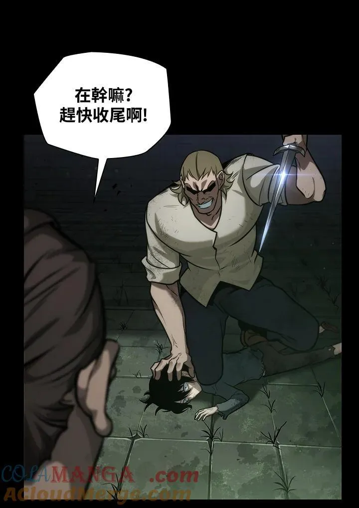 第65话(第1季最终章) 第169页
