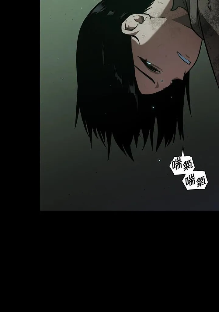 第65话(第1季最终章) 第172页