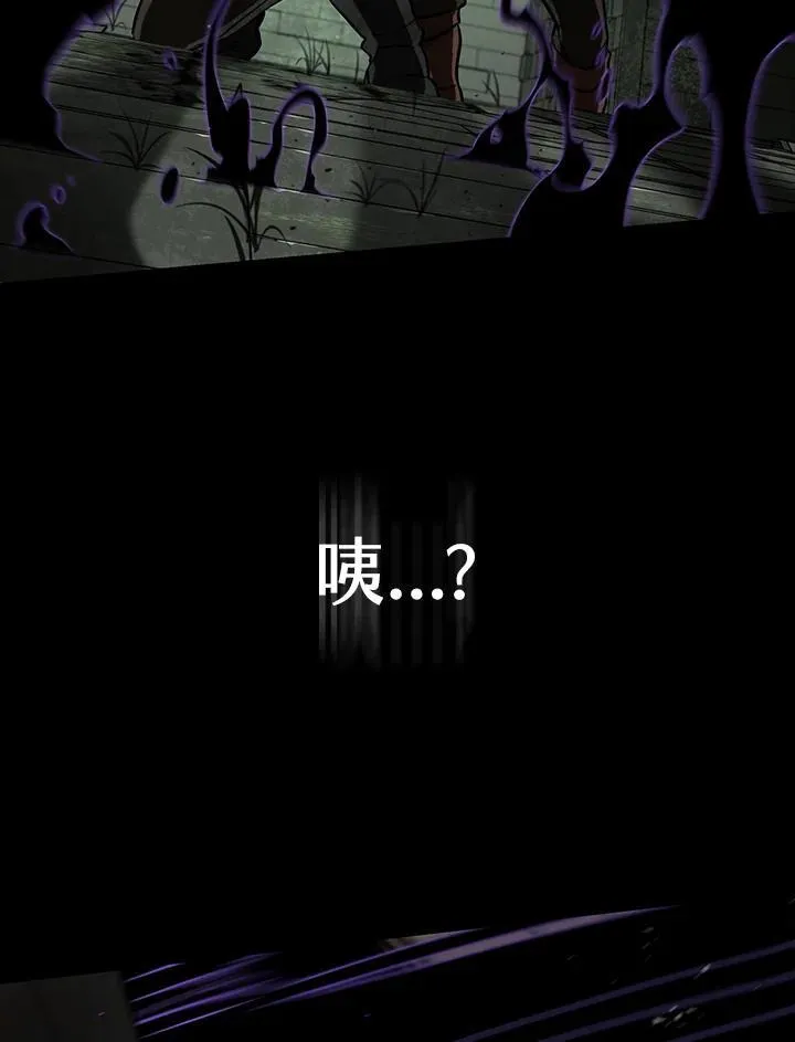 第65话(第1季最终章) 第176页