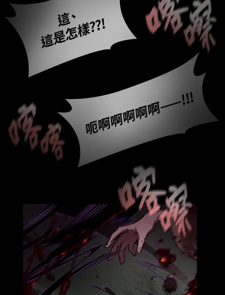第65话(第1季最终章) 第178页