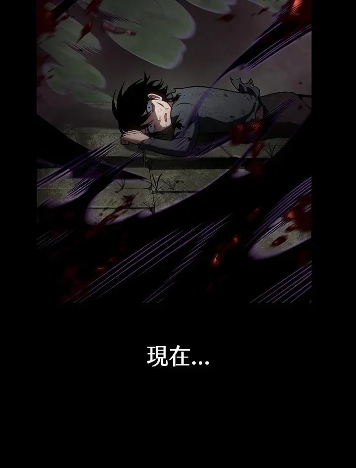 第65话(第1季最终章) 第179页
