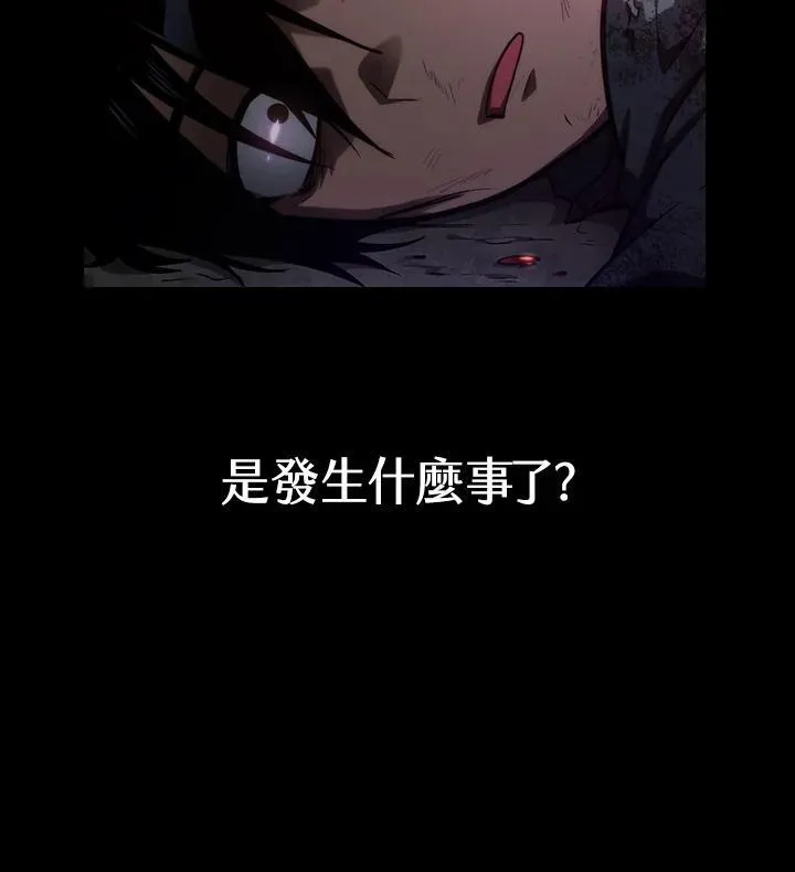 第65话(第1季最终章) 第181页