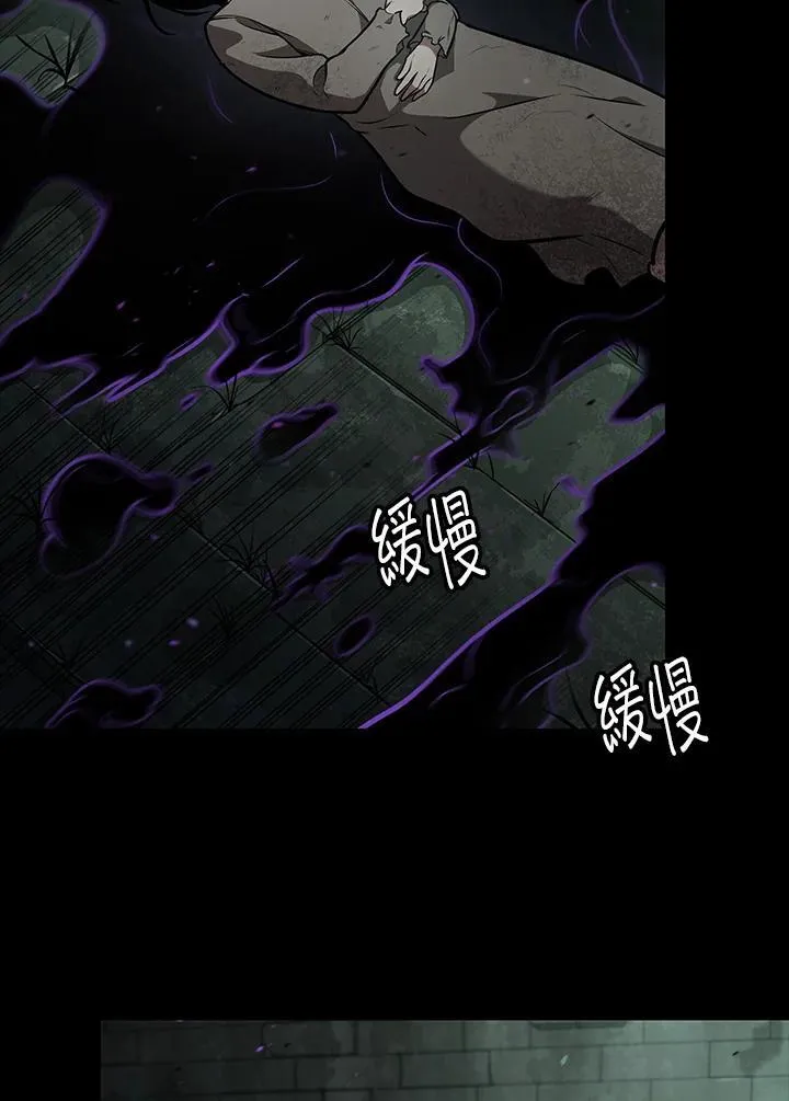 第65话(第1季最终章) 第187页