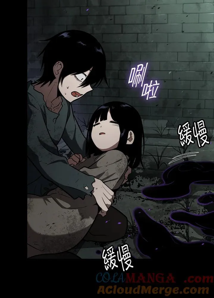 第65话(第1季最终章) 第188页