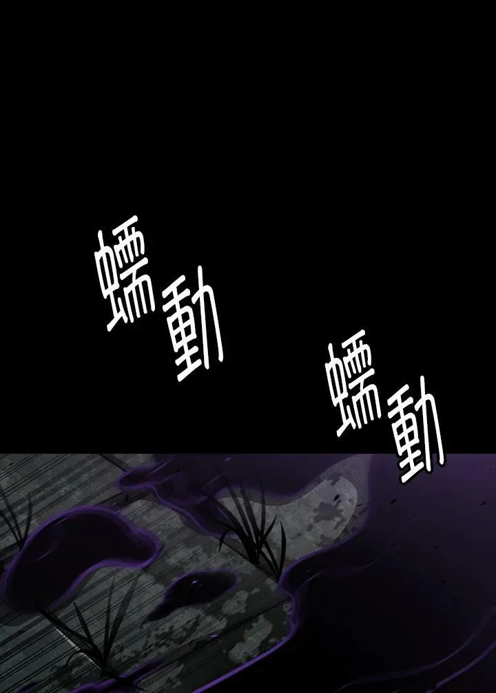 第65话(第1季最终章) 第189页